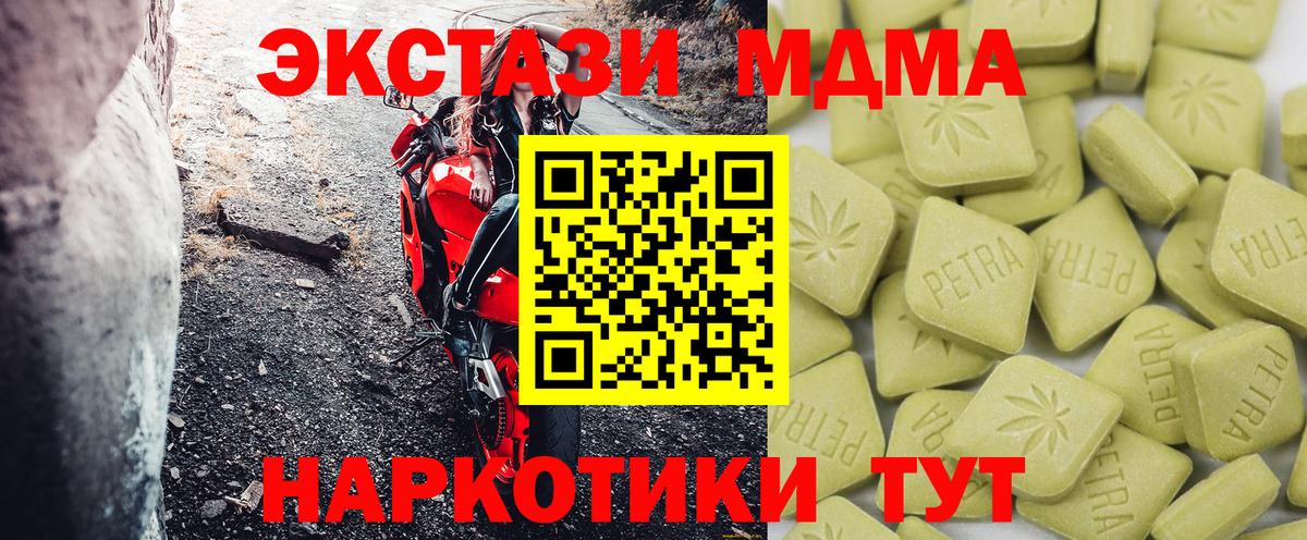 ЭКСТАЗИ louis Vuitton  Вход с VPN  Экстази 99%  Балаково 