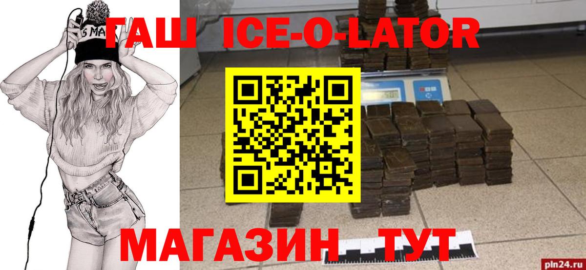 ГАШИШ VHQ Балаково