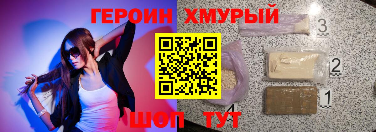 Балаково  МЕФ кристаллы  Вход с VPN  МАРИХУАНА  Где купить  ГАШ 