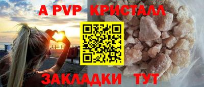дмт Апшеронск