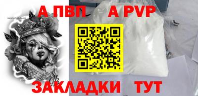 кокс Аргун