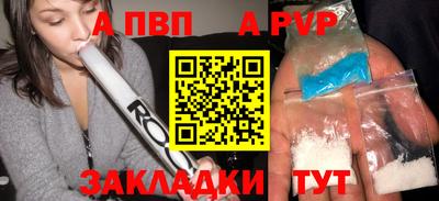 кокс Аргун