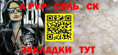 дмт Апшеронск