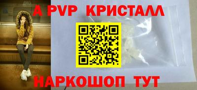 дмт Апшеронск