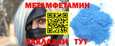 дмт Апшеронск