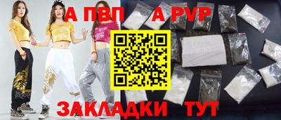 дмт Апшеронск