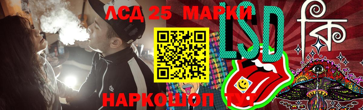Лсд 25 экстази ecstasy Балаково