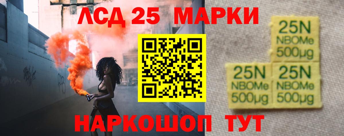 LSD-25 экстази ecstasy  Вход с VPN  Балаково  LSD-25 экстази ecstasy 