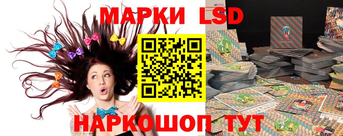 Балаково  Марки 25I-NBOMe 1,5мг  Вход с VPN  Марки N-bome  Марки 25I-NBOMe 1,5мг 
